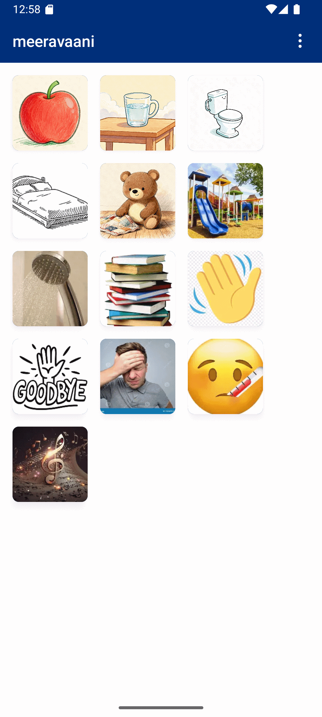 Meeravaani App Screen 1